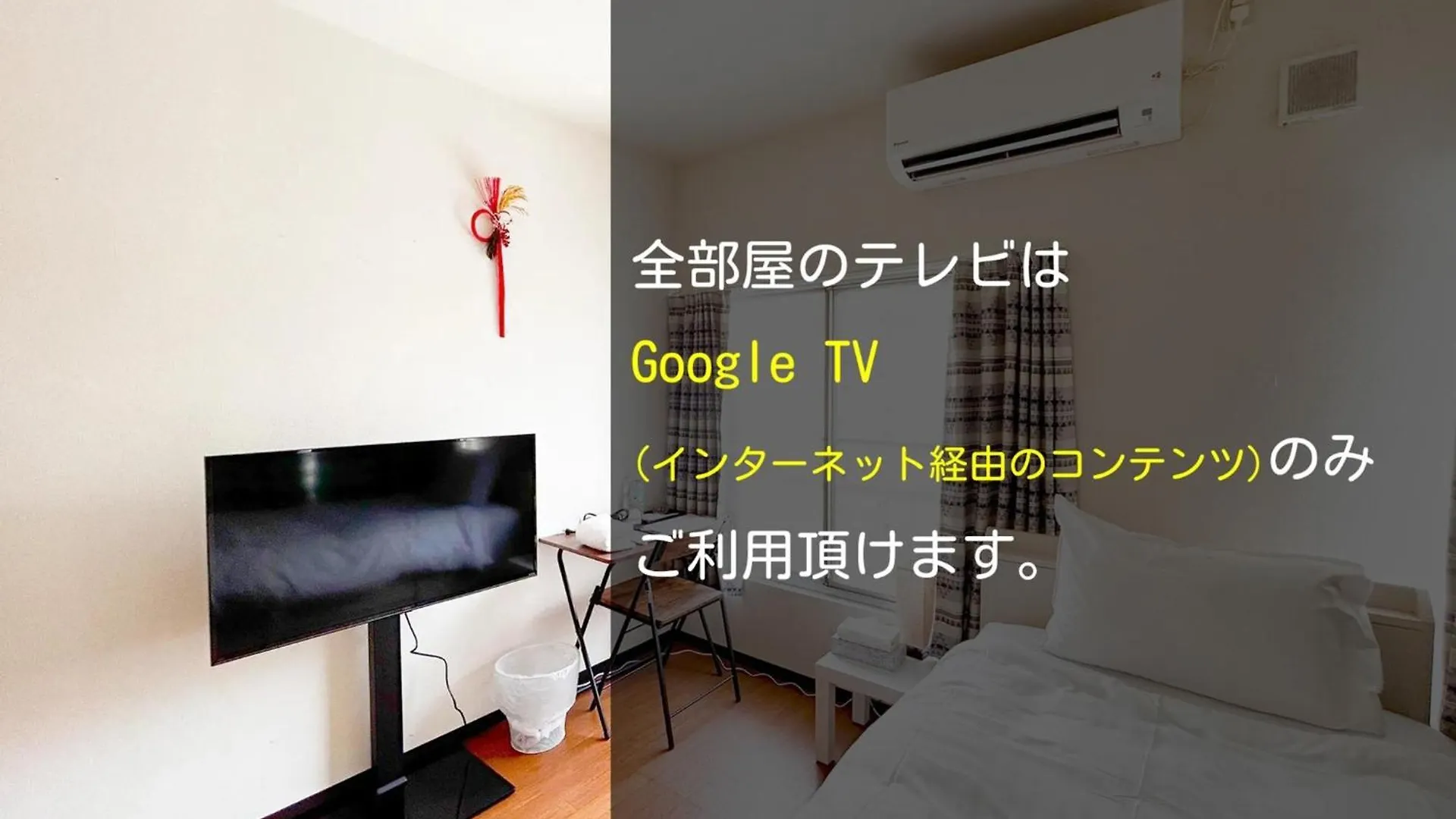 D Hotel - Vacation Stay 89642V Tokyo